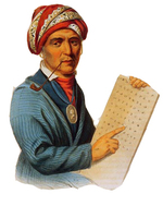 Sauta Village and Sequoyah&#039;s Cherokee Syllabary