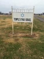 Oak Hill Cemetery Jewish Section.jpg